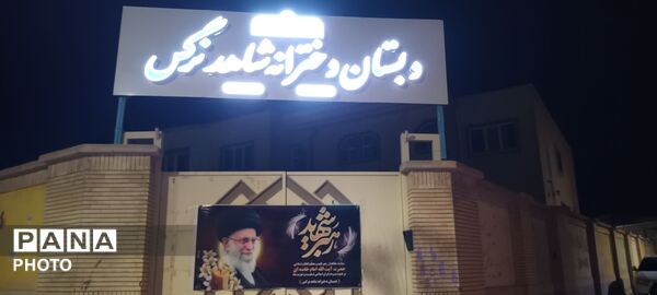 حضور پررنگ و حماسی فرهنگیان و دانش آموزان در عزای رهبر شهید