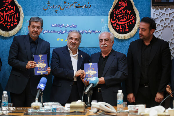  جلسه تبیین و ترویج پویش «کارت نشاط» با هدف حمایت  از دانش‌آموزان کم‌برخوردار