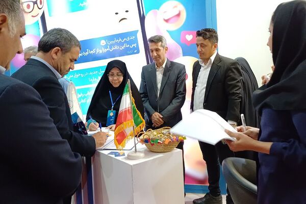  دومین رویداد بین‌المللی الف‌تا 