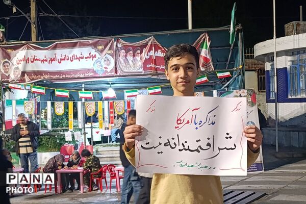 گردهمایی مردم دیار ۱۵ مرداد در راه‌آهن، روبروی غرفه آموزش و پرورش ورامین 