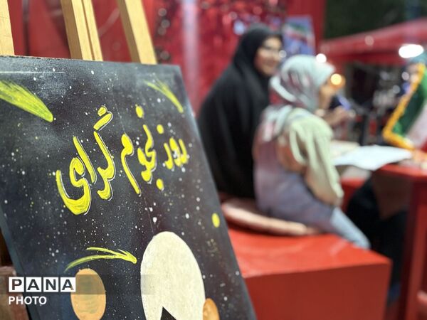 گفت‌وگوی زنده با گروه نجوم پژوهشسرای شهید مطهری
