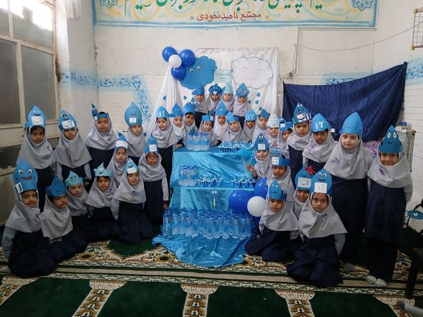 جشن آب برای دانش آموزان دبستان ناهید  نخودی نیشابور 