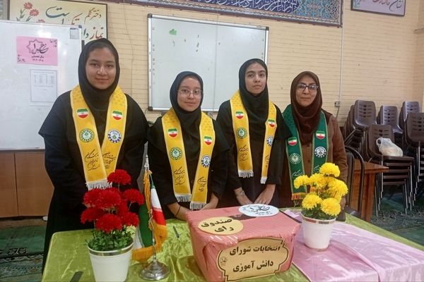 انتخاباتی با شکوه در دبیرستان نرجس یک