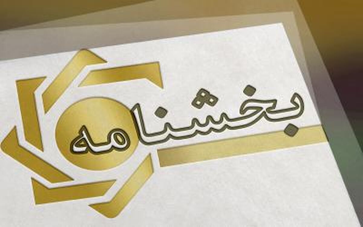 نرخ تسعیر ارز برای گزارشگری مالی موسسات اعتباری در پایان سال 1404 ابلاغ شد