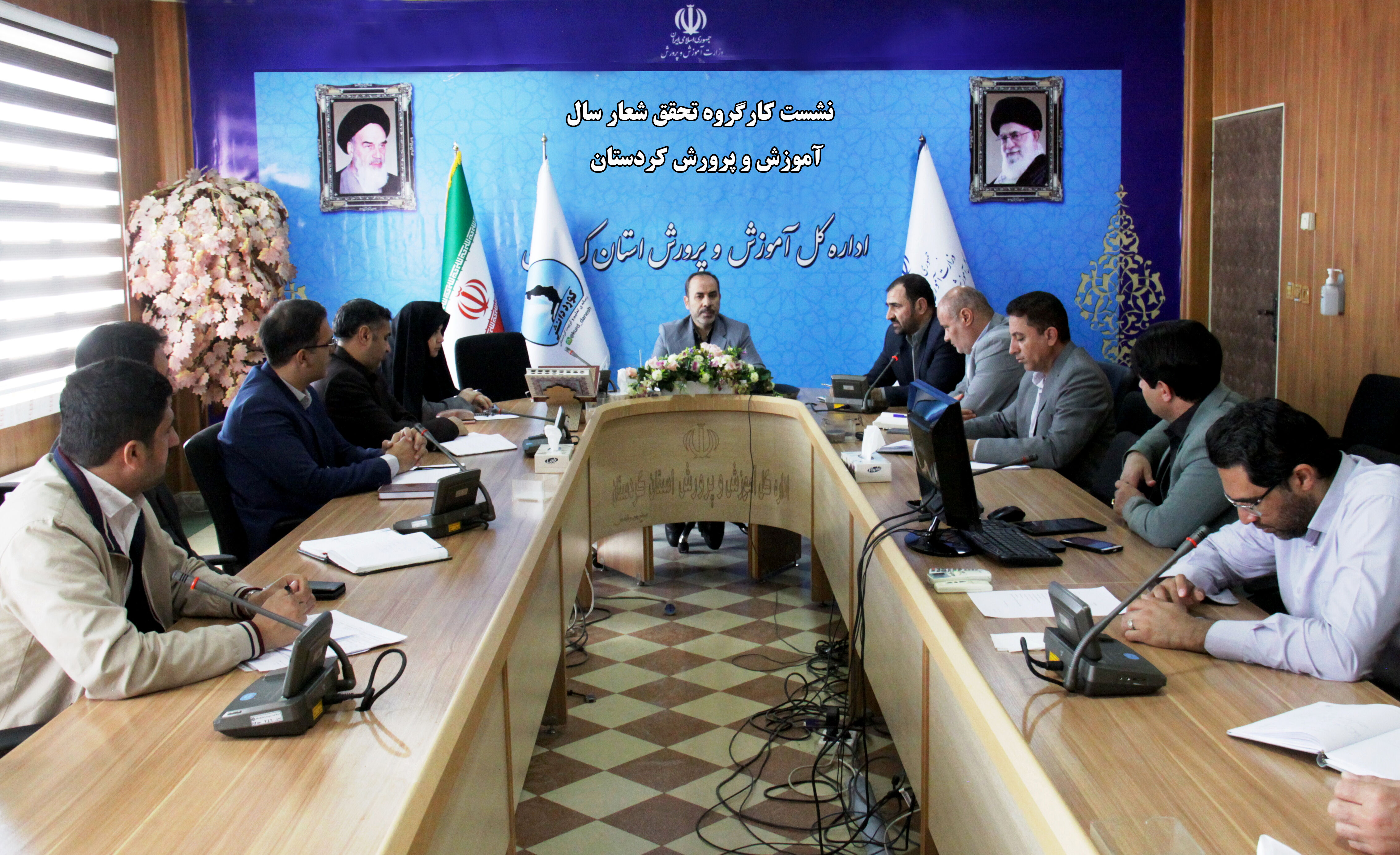 یکی از وظایف مهم آموزش و پرورش فرهنگ‌سازی برای تحقق شعار سال هست