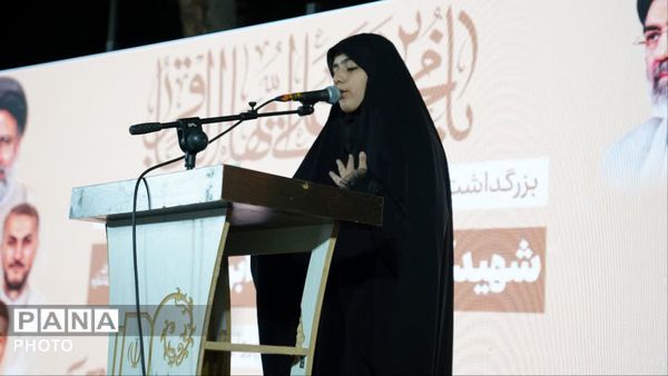مراسم عزاداری شهادت امام محمدباقر(ع) و بزرگداشت  شهیدجمهور در اصفهان 