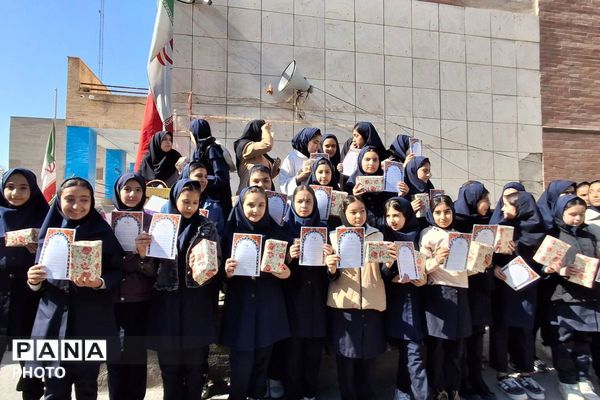 تقدیر از رتبه های برتر درسی در دبستان مریم بهارستان دو