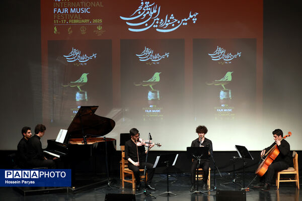اجرای هنرستان موسیقی پسران تهران در فرهنگسرای ارسباران