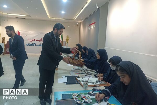 حضور دانش‌آموزان ناحیه دو شهرری در رویداد «روایت من، انتخاب آگاهانه»