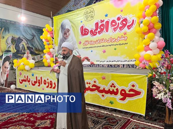 ضیافت روزه اولی های شهرستان نور 