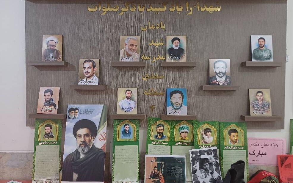 شمارش معکوس برای مهر؛ نبض زندگی در دبستان سعدی می‌تپد