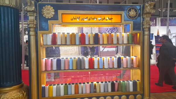 پنجمین نمایشگاه تخصصی صنعت نساجی، پوشاک و منسوجات خانگی در مشهد