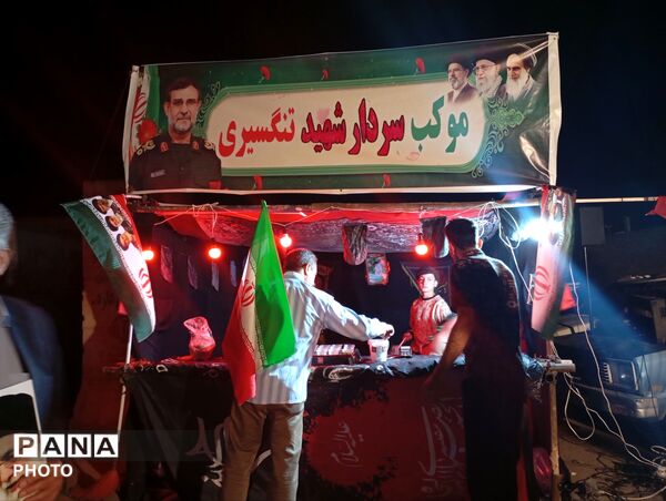 میدان داری  اهالی منطقه22بهمن شرقی