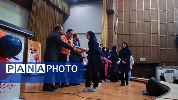 اختتامیه رویداد ملی کتاب‌نوش در استان البرز برگزار شد 