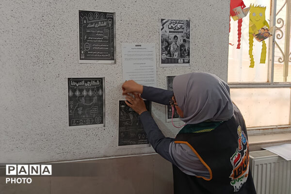 میزبانی سازمان دانش‌آموزی ناحیه چهار شیراز از طرح ملی باانرژی‌ها - 2