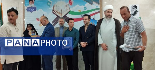 اختتامیه نوزدهمین دوره مسابقات قرآن عترت و نماز دانش‌آموزان استثنایی