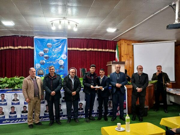 مراسم تقدیر از نفرات برتر دبیرستان نمونه‌ شهدای‌ سلمانشهر عباس‌آباد