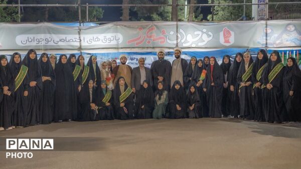پاتوق نوجوانان مبارز پاکدشتی