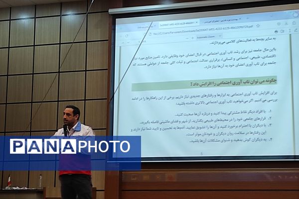 اجرای طرح ماهر در اداره آموزش و پرورش رباط‌کریم