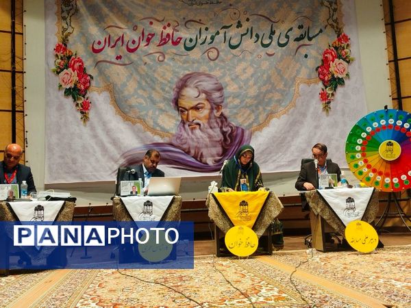  مسابقه ملی دانش‌آموزان حافظ خوان ایران در جم