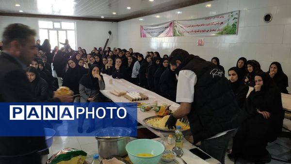 کارگاه طبخ آبزیان در دبیرستان میر فتح‌اله سید زنوزی شهر زنوز 