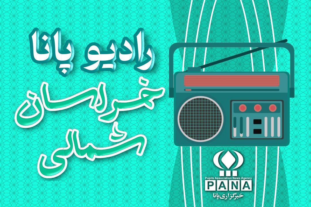 رادیو مقاومت؛ شهید سید حسن نصرالله 
