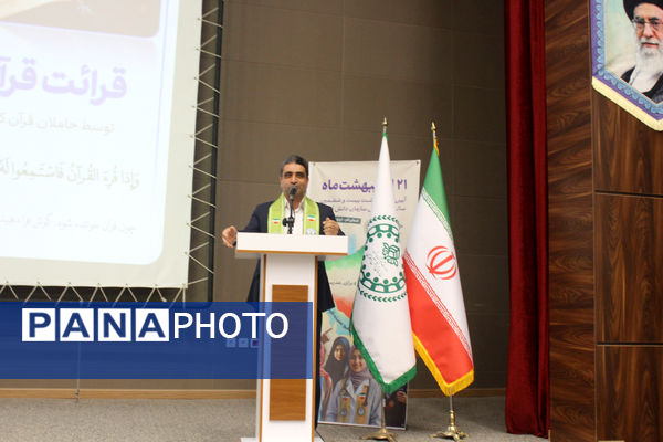 آیین بزرگداشت سالروز تاسیس سازمان دانش‌آموزی در قم-1