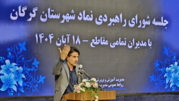 برگزاری جلسه شورای راهبردی نماد در گرگان