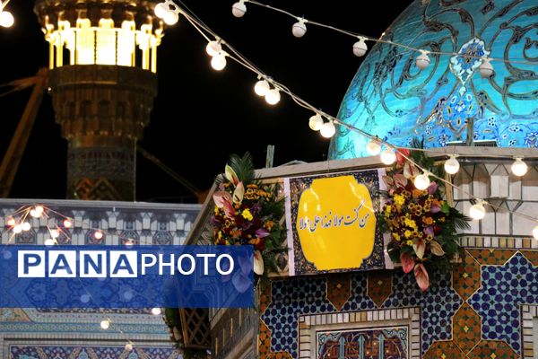 عید امامت در حرم امام رضا(ع)