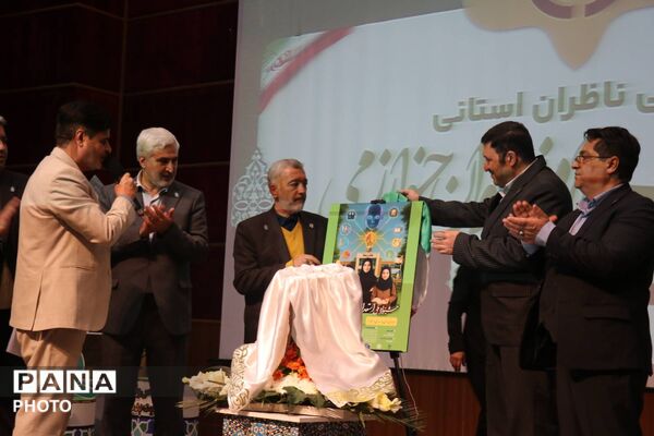 اختتامیه یازدهمین و افتتاحیه دوازدهمین دوره جشنواره نوجوان خوارزمی استان خراسان رضوی 