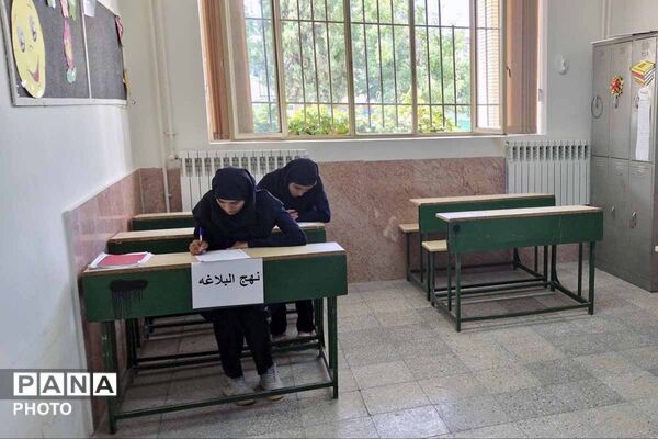 رقابت دانش‌آموزان آموزش و پرورش استثنایی خراسان شمالی در مرحله استانی مسابقات قرآن، عترت و نماز
