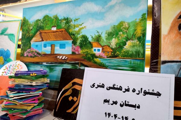 نمایشگاه دست سازه‌های مدرسه مریم بهارستان دو