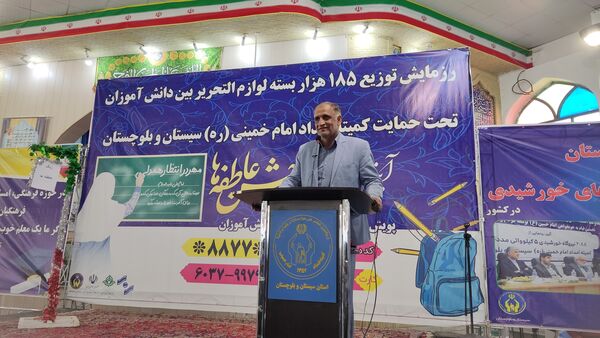 جشن عاطفه‌ها در زاهدان