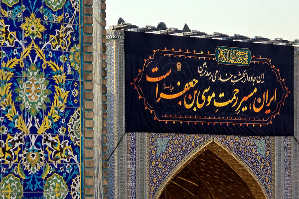 نصب کتیبه شهادت حضرت موسی بن جعفر علیه‌السلام در حرم مطهر رضوی