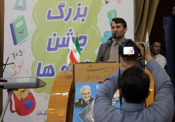 حضور معاون برنامه‌ریزی و توسعه منابع وزارت آموزش‌ و پرورش در کرمان 