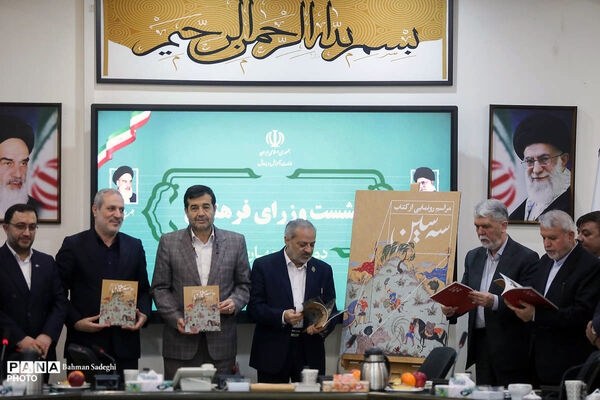 نشست مشترک وزرای فرهنگی دولت چهاردهم