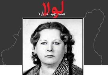 حضور دو فیلم کوتاه ایرانی در جشنواره «سو سنت ماری» کانادا