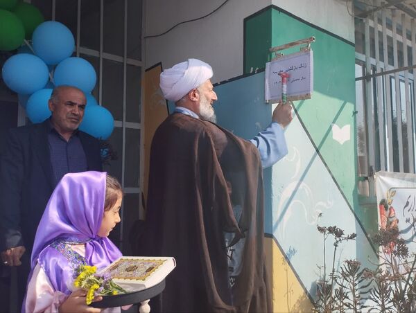 مانور بازگشایی مدارس در میاندورود