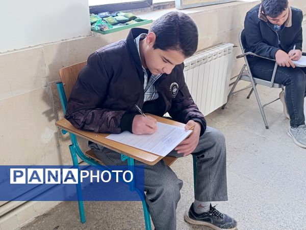 برگزاری امتحانات نوبت اول در آموزشگاه شیخ فضل‌الله نوری 