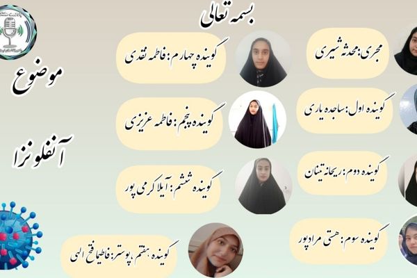 آنفولانزا را بشناسیم؛ راهکارهای پیشگیری و درمان برای زمستانی سالم