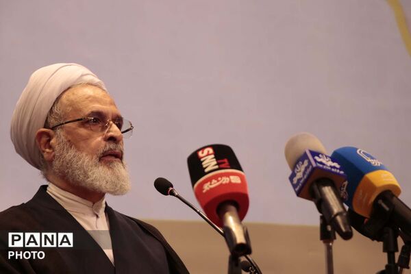 همایش علمی چهلمین کنفرانس بین المللی وحدت اسلامی در قم
