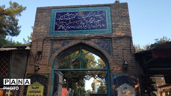  اردوی تربیتی-تشکیلاتی «طلایه‌داران» در نیشابور