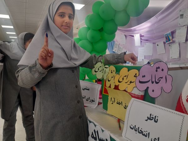 انتخابات شورای دانش آموزی در دبستان پورشهریاری