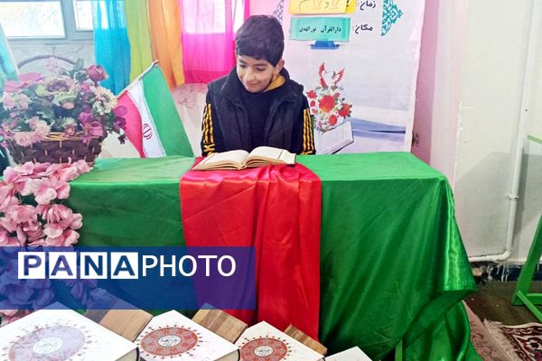 مرحله منطقه ای مسابقات قرآن، عترت و نماز در دارالقرآن نور الهدی فشافویه 