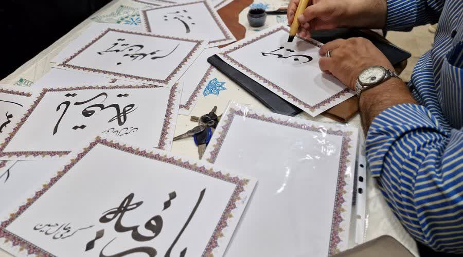 اولین نمایشگاه آثار هنری با موضوع عفاف و حجاب در کانون ملائک شهرستان قرچک