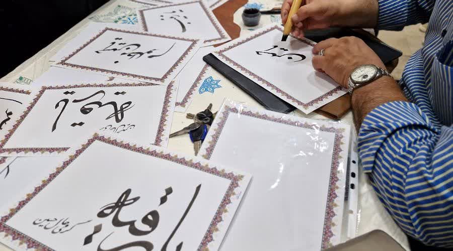 اولین نمایشگاه آثار هنری با موضوع عفاف و حجاب در کانون ملائک شهرستان قرچک