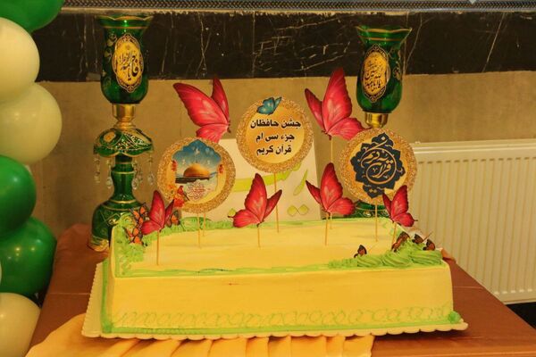 میهمانیِ حافظانِ نور