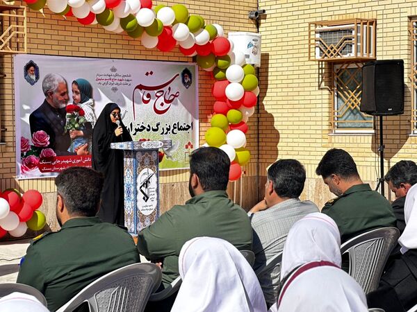 یادواره «دختران حاج قاسم» در دبستان زرعونی بستک 