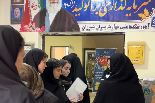 برگزاری آزمون بزرگ گاج با مجوز آموزش و پرورش در شهرستان شیروان