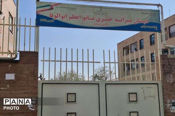 افتتاحیه طرح مصباح الهدی در دبستان پسرانه بانو ابوالوفا ناحیه دو شهرری 